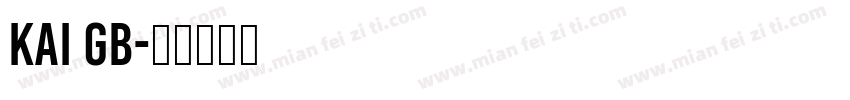 kai gb字体转换
